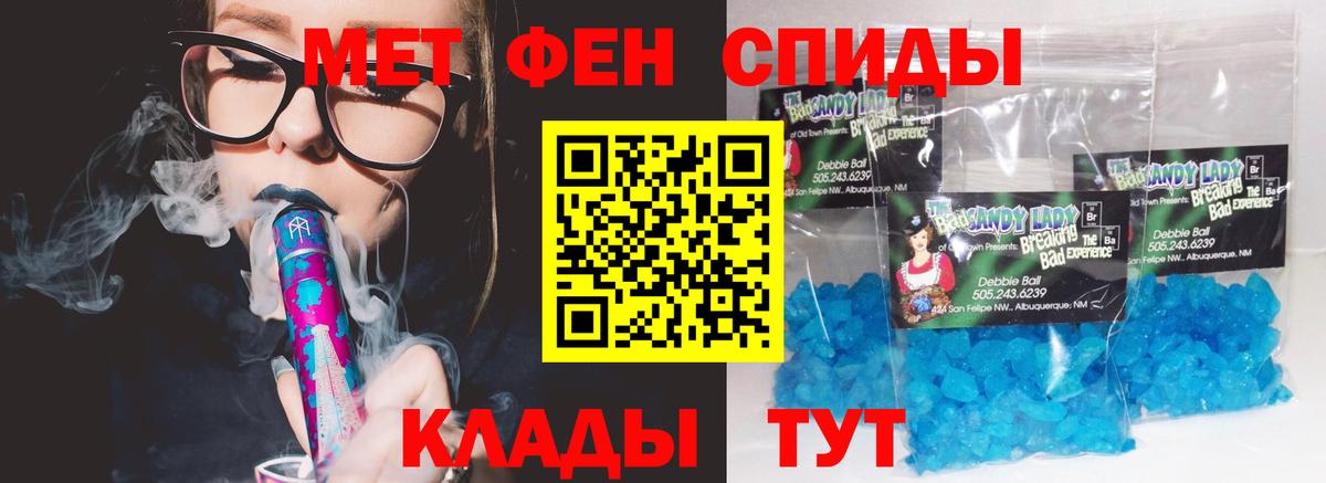Горно-Алтайск  Амфетамин Premium  Амфетамин  Вход с VPN  АМФЕТАМИН 