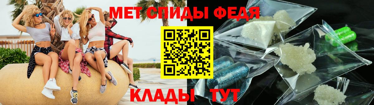АМФ 98% Горно-Алтайск