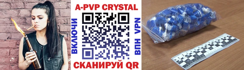 A PVP Соль  хочу наркоту  Горно-Алтайск 