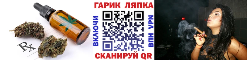 Cannafood конопля  купить наркотик  Горно-Алтайск 