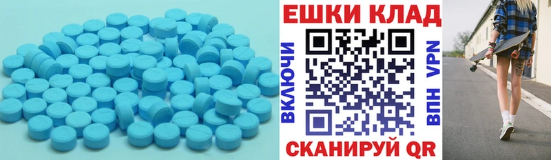 ЭКСТАЗИ ешки Горно-Алтайск