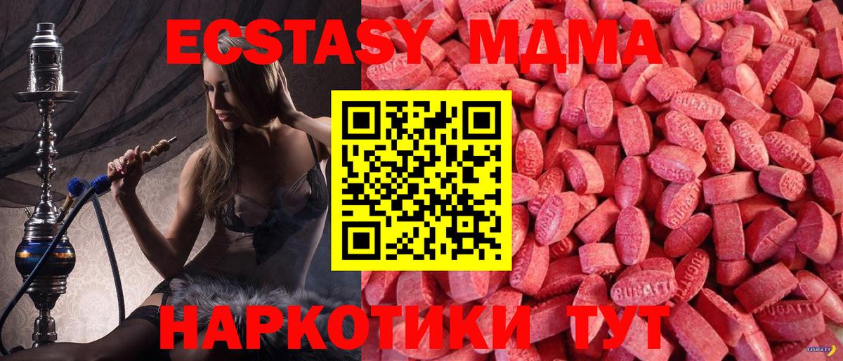 Ecstasy Punisher Горно-Алтайск