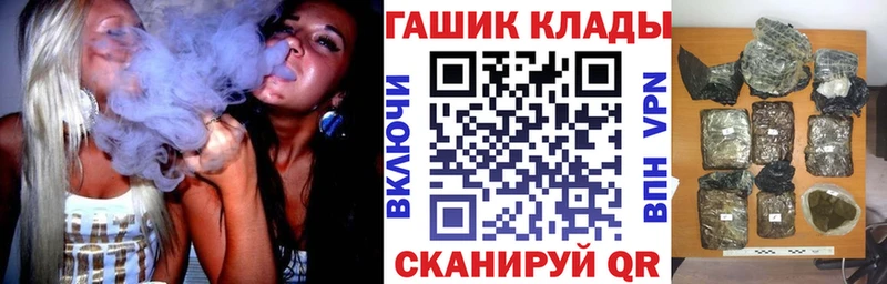 гидра как войти  Горно-Алтайск  ГАШИШ хэш 
