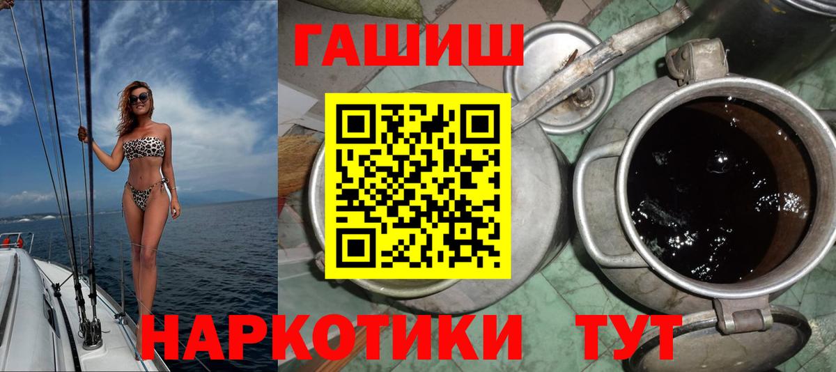Alpha-PVP Горно-Алтайск