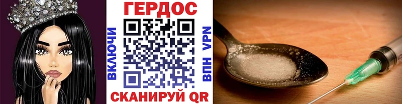 ГЕРОИН VHQ  закладки  Горно-Алтайск 