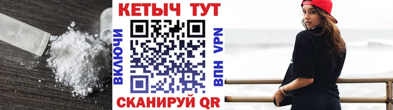 КЕТАМИН ketamine  Горно-Алтайск 