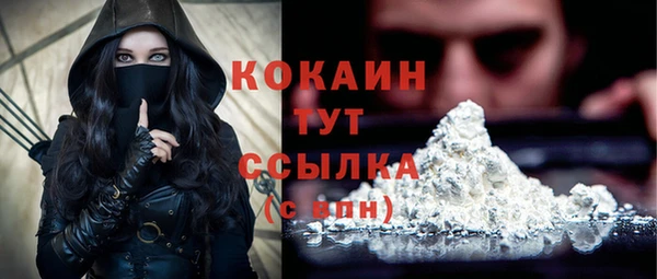 COCAINE Балахна