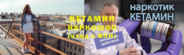 скорость mdpv Аркадак