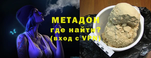 спайс Балабаново