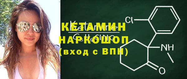 спайс Балабаново