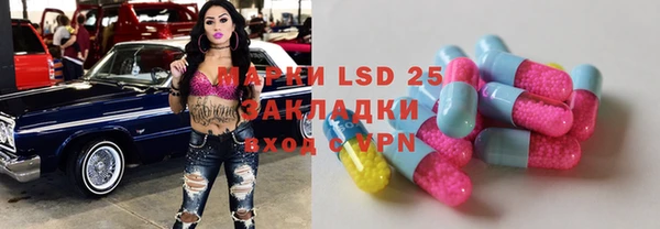 COCAINE Балахна