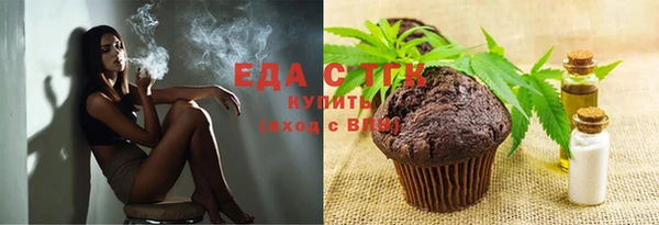 спайс Балабаново