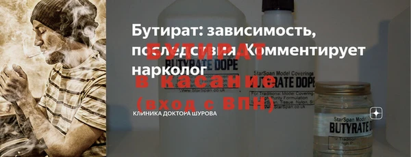 прущие грибы Баксан