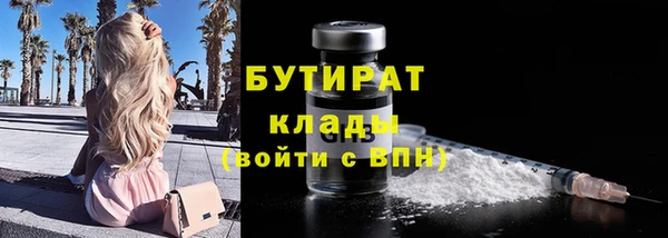 COCAINE Балахна