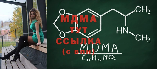 спайс Балабаново