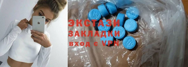 COCAINE Балахна