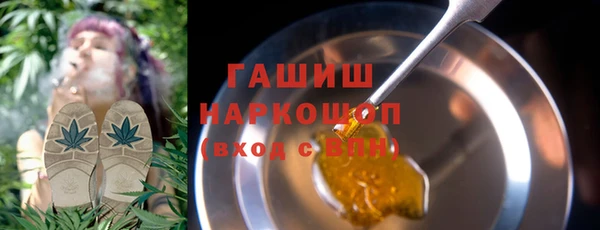 спайс Балабаново