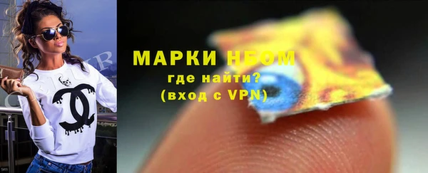 COCAINE Балахна
