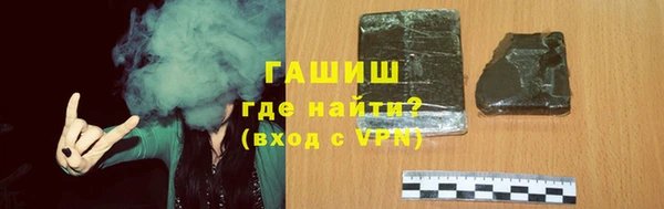 стафф Сосновый Бор