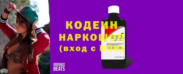 хмурый Армянск
