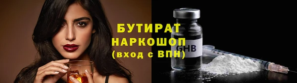 COCAINE Балахна