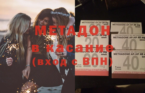 COCAINE Балахна