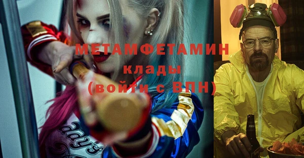 спайс Балабаново