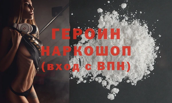 эйфоретик Сосновоборск
