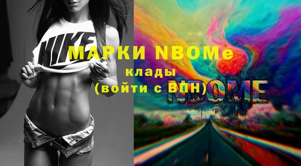 спайс Балабаново