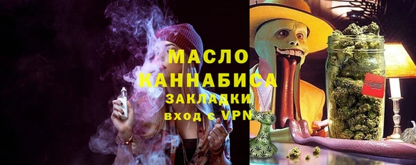 спайс Балабаново