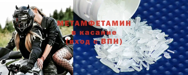 спайс Балабаново