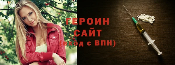COCAINE Балахна