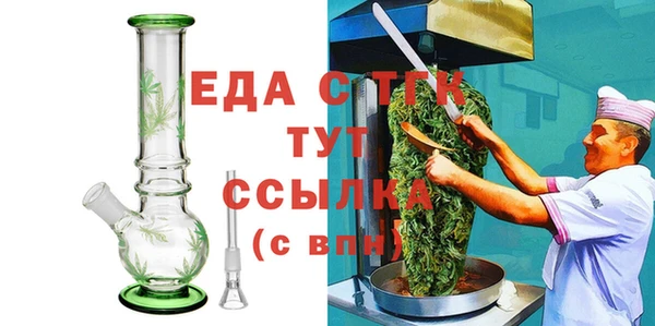 COCAINE Балахна