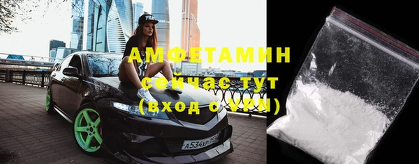 спайс Балабаново