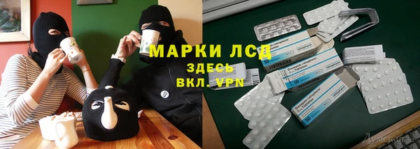 спайс Балабаново