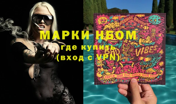 спайс Балабаново