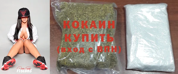 спайс Балабаново