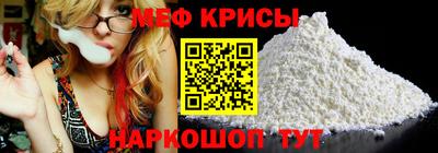 гидра Будённовск