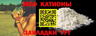 первитин Волжск