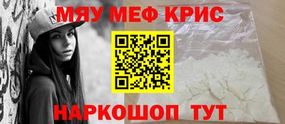 первитин Волжск