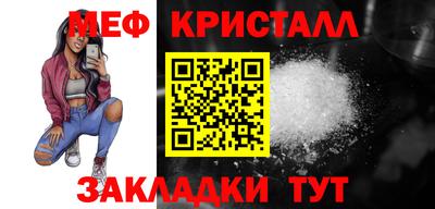 первитин Волжск