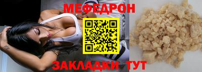 шишки Волгодонск