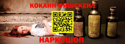 гидра Будённовск