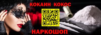 первитин Волжск