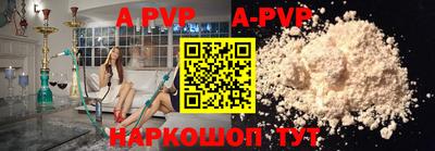 шишки Волгодонск