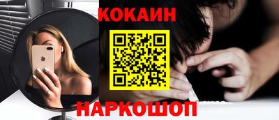 первитин Волжск