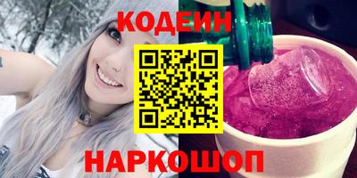 гидра Будённовск