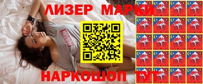 гидра Будённовск