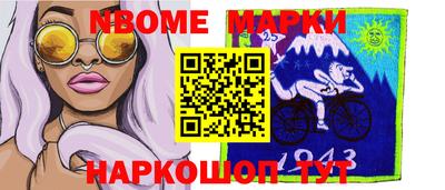 мдпв Волжский