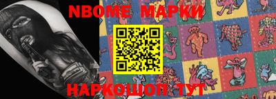 первитин Волжск